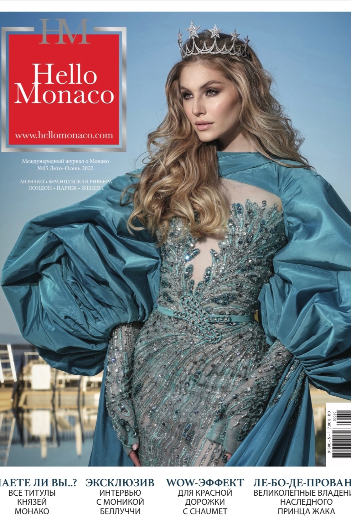 Claire, model in Paris — picture 12